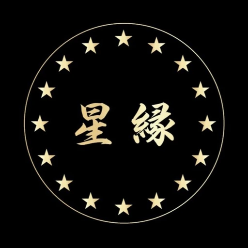 星縁株式会社のロゴ